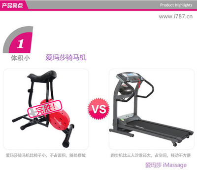 湖北愛瑪莎 當騎馬機遇上智能App，六旬老太在運動挑戰賽中奪冠