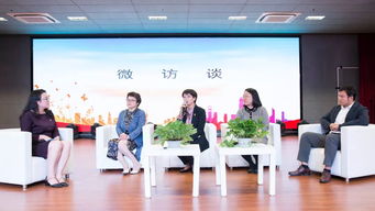 新城區域婦建聯盟成立 探索區域化婦建新模式，賦能商務信息咨詢領域發展