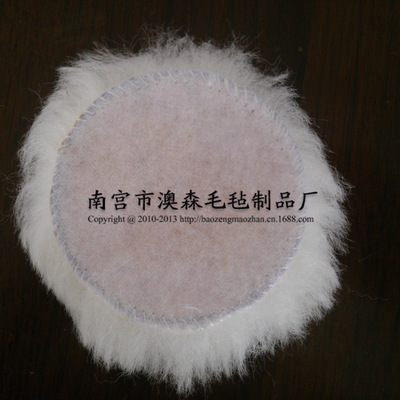 高品質(zhì)羊毛拋光球的多樣化應(yīng)用與采購(gòu)指南